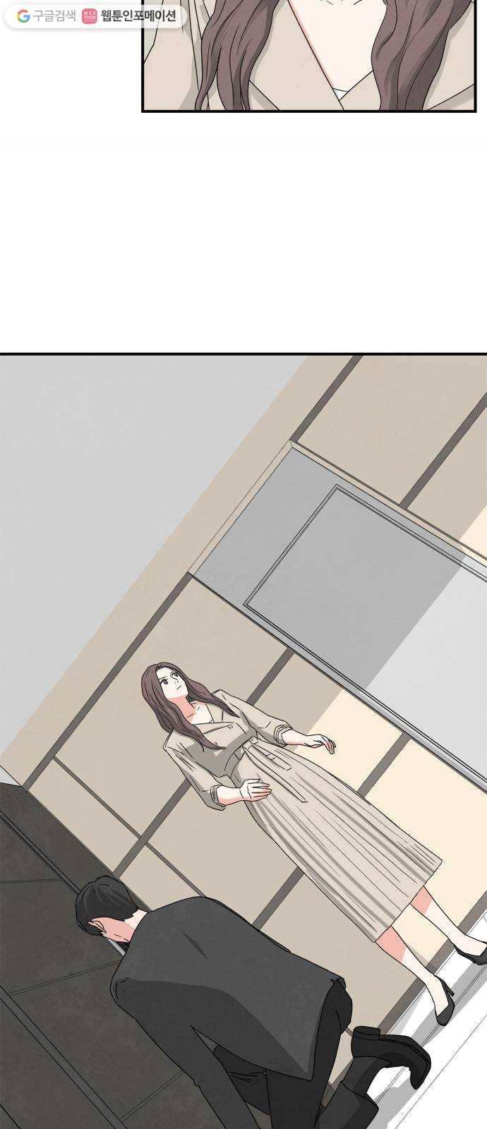 모두 너였다 4화 40