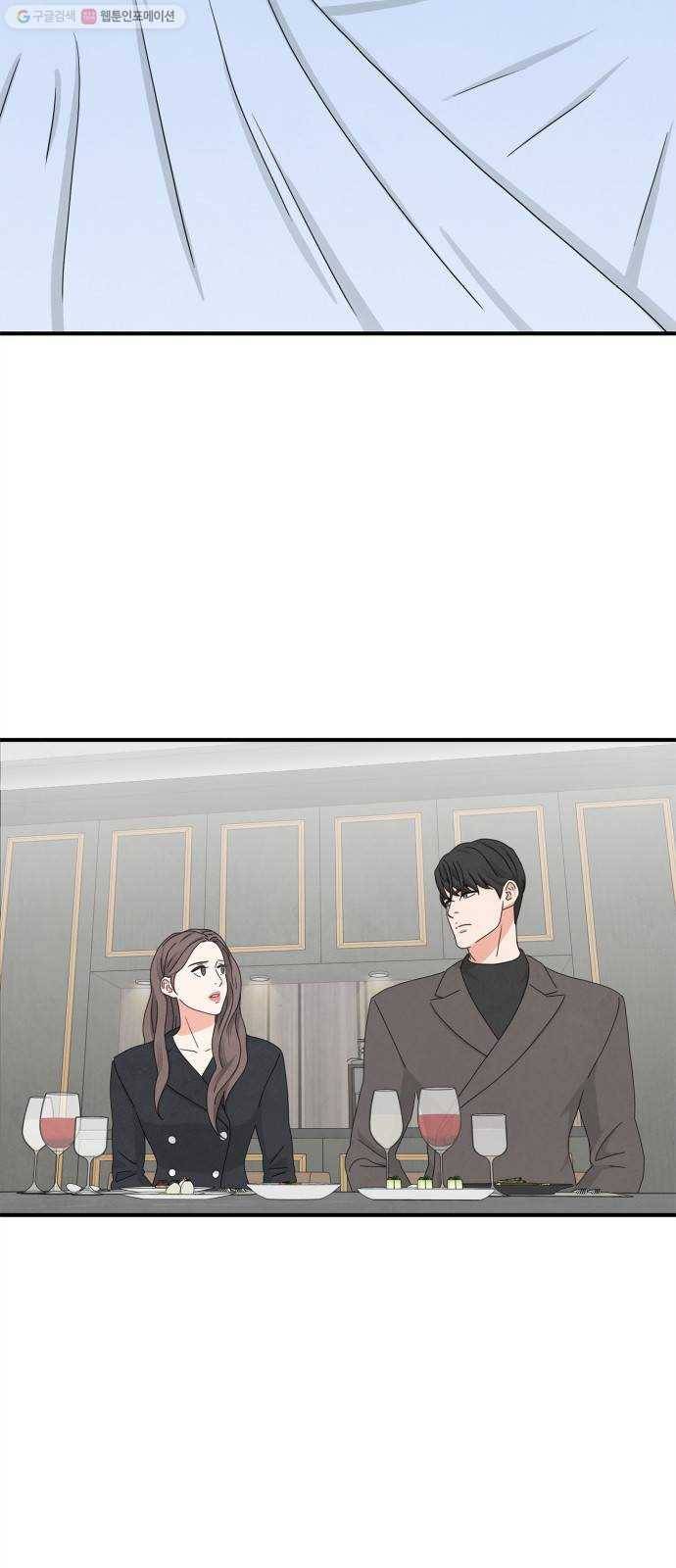 모두 너였다 10화 7