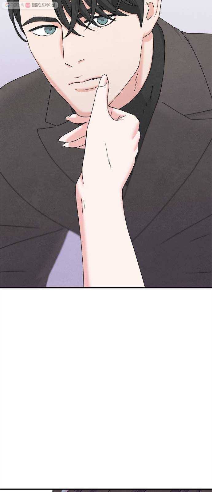 모두 너였다 10화 26