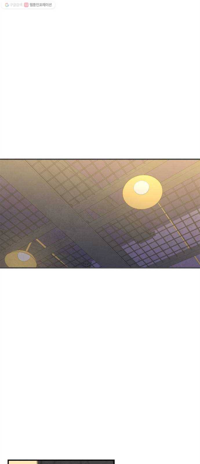 모두 너였다 10화 51