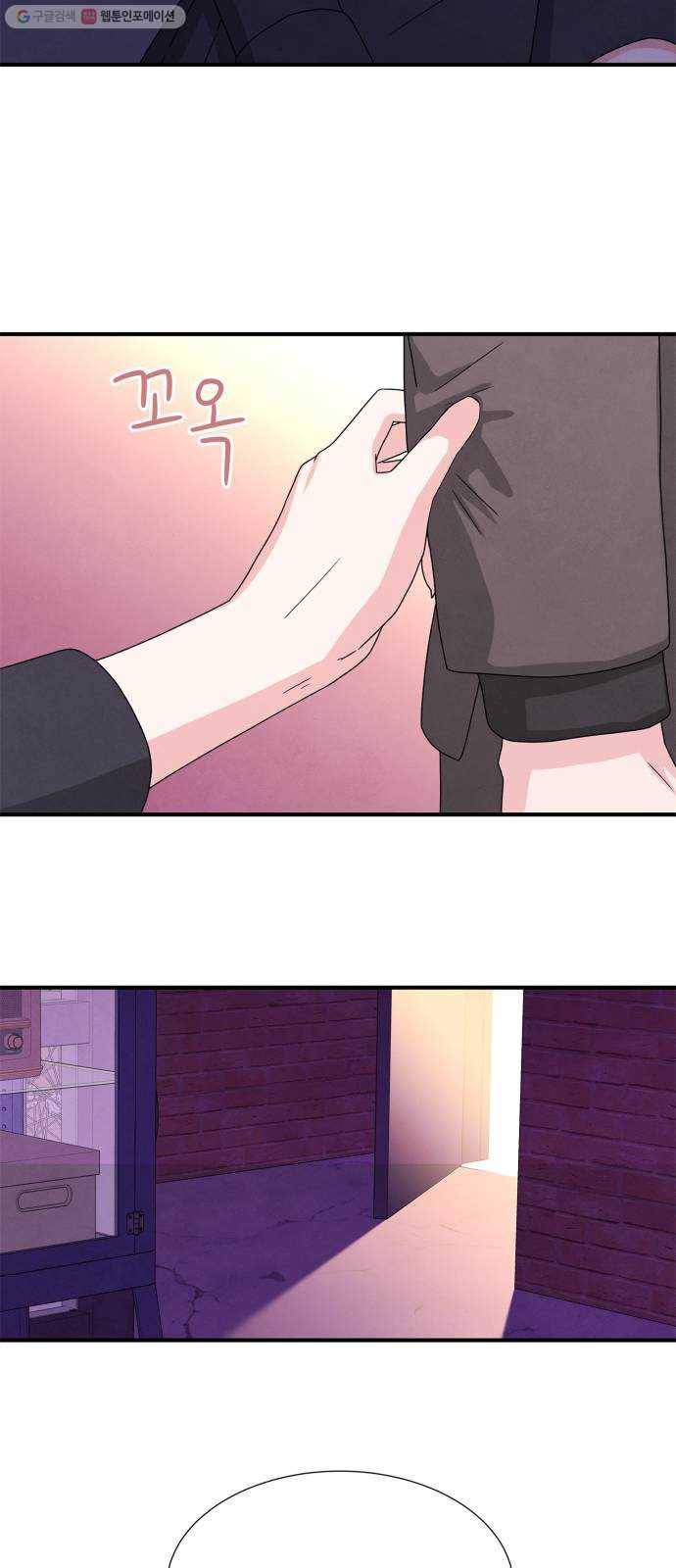 모두 너였다 10화 60