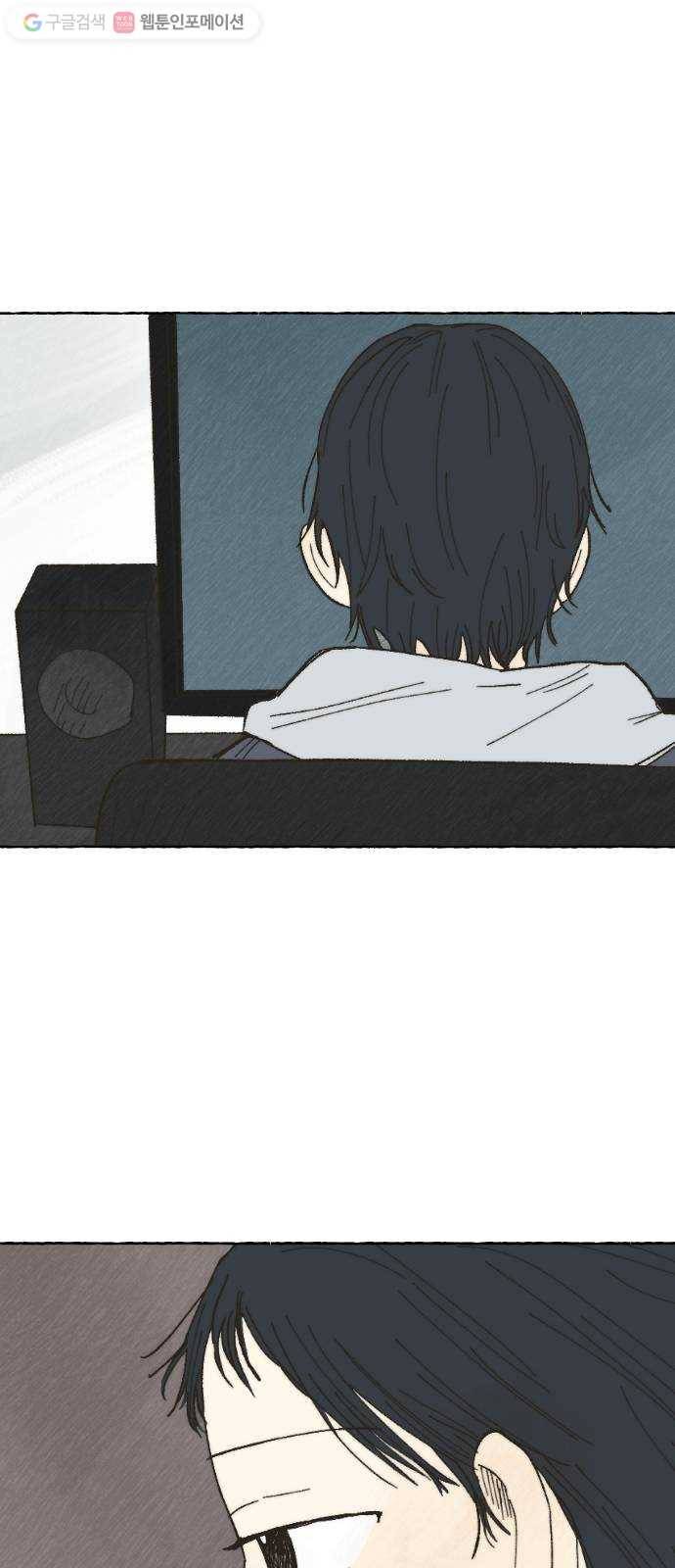누군가의 로섬 03. 그 사람 15
