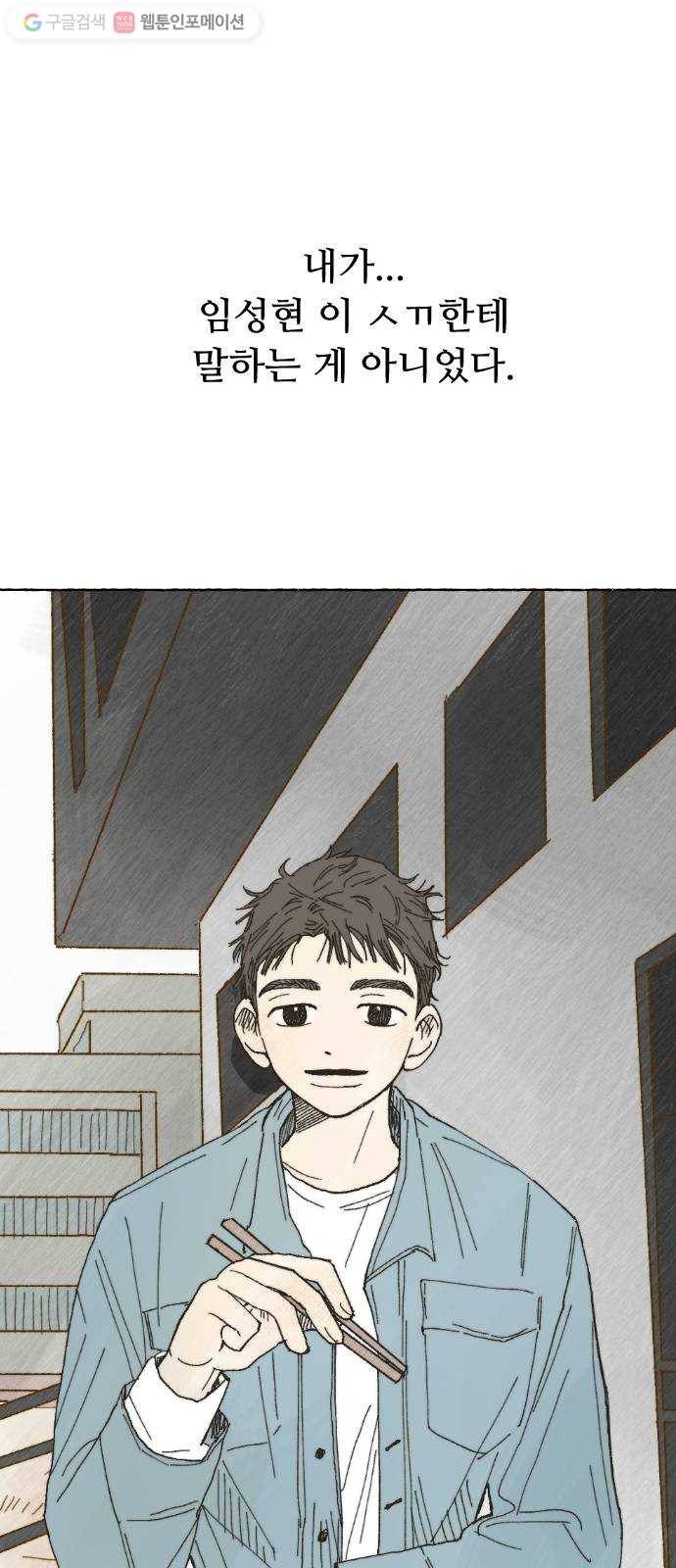 누군가의 로섬 09. 비밀 둘 2