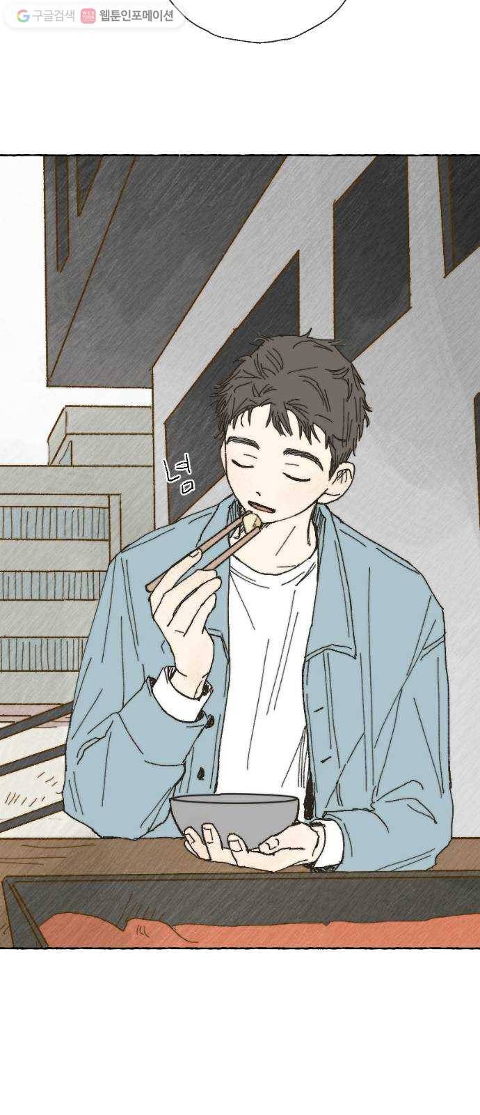 누군가의 로섬 09. 비밀 둘 23