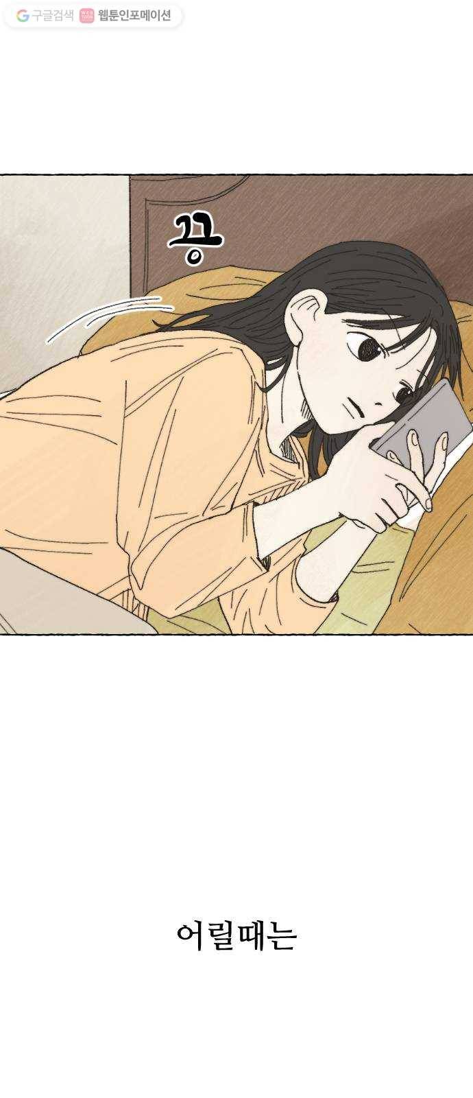 누군가의 로섬 15. 한때는 7