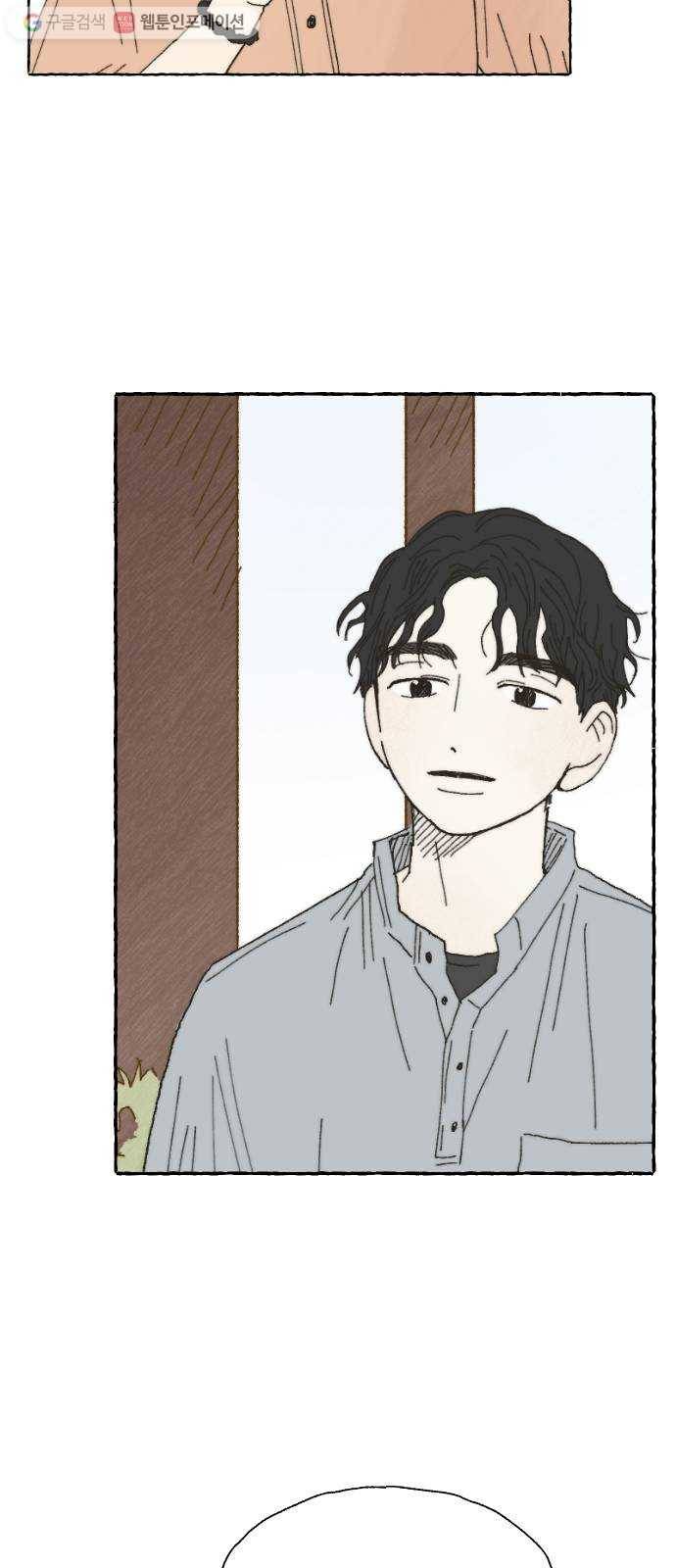 누군가의 로섬 15. 한때는 26