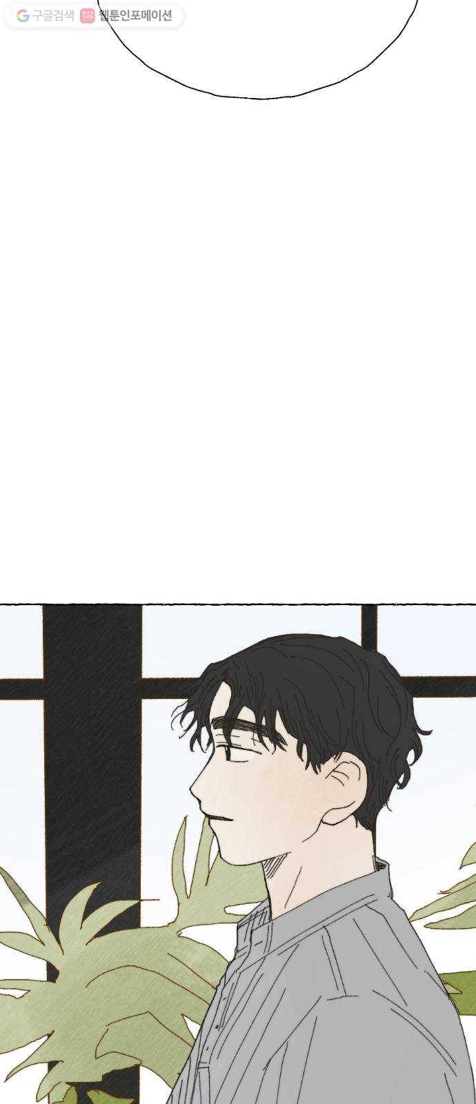누군가의 로섬 15. 한때는 35
