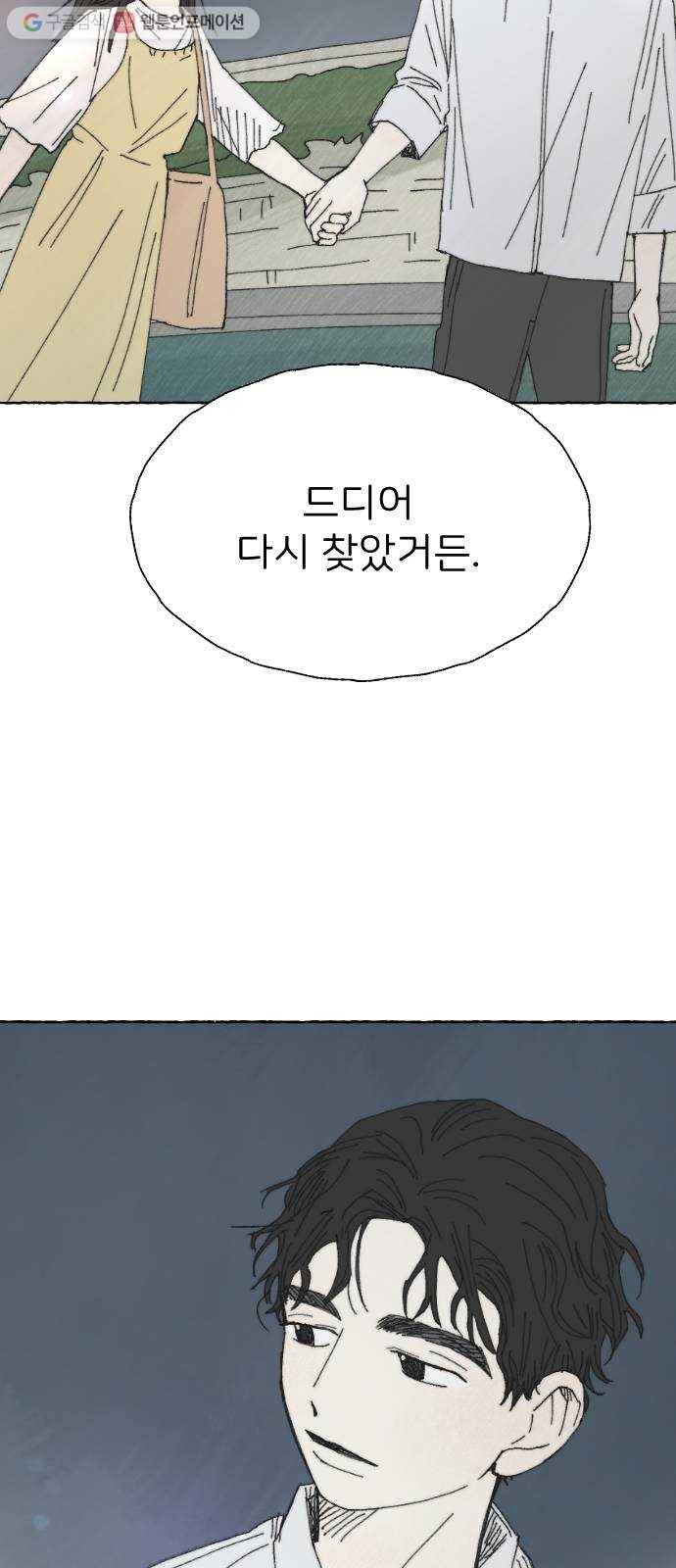 누군가의 로섬 15. 한때는 64