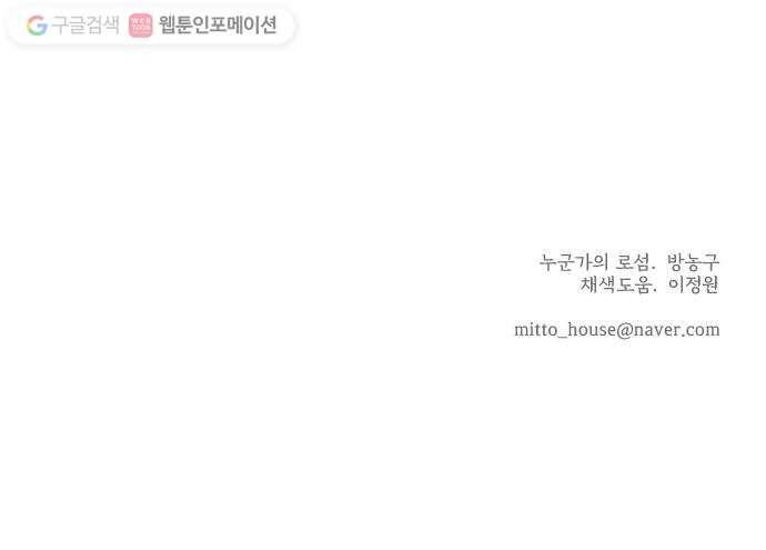 누군가의 로섬 15. 한때는 66