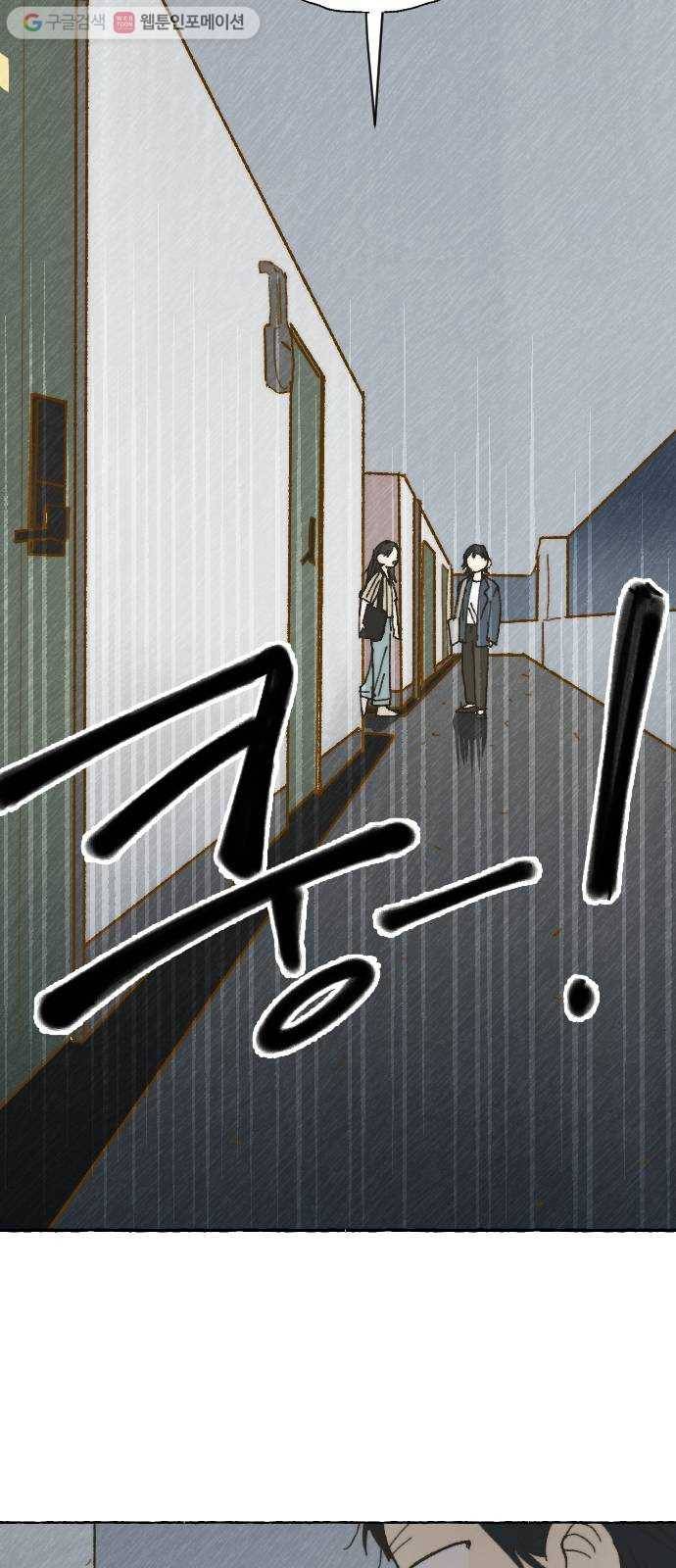 누군가의 로섬 21. 로섬 9