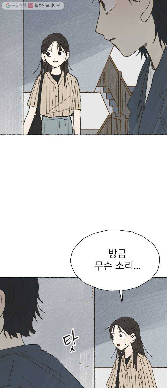 누군가의 로섬 21. 로섬 10