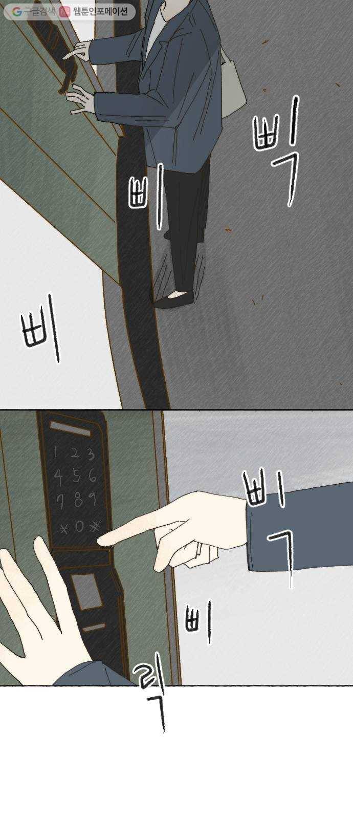 누군가의 로섬 21. 로섬 15