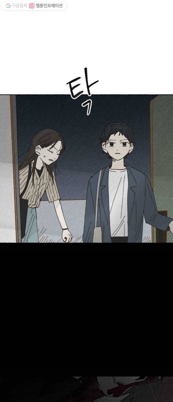 누군가의 로섬 21. 로섬 16