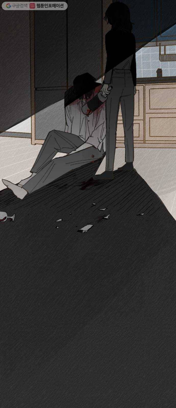누군가의 로섬 21. 로섬 19