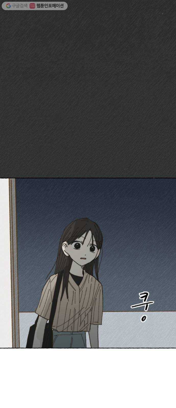 누군가의 로섬 21. 로섬 20