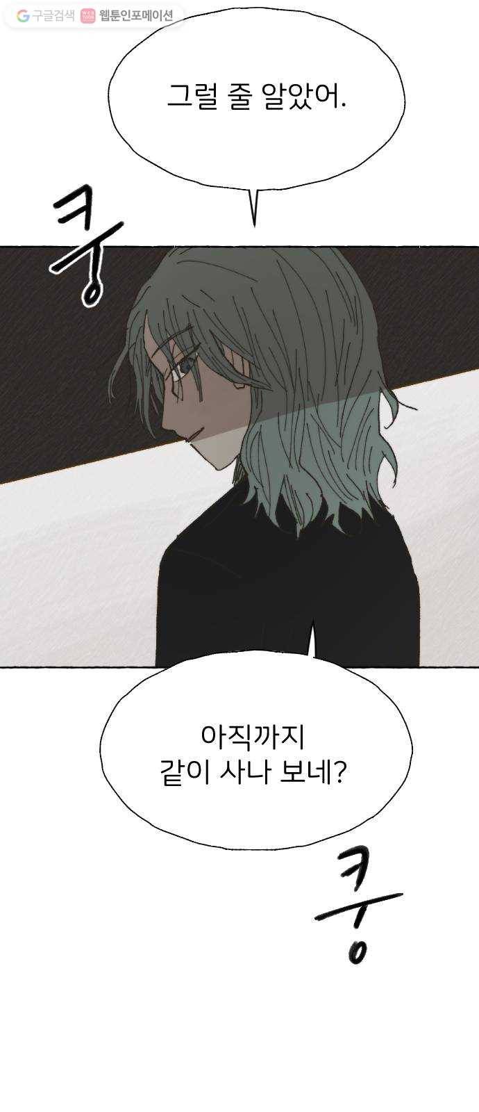 누군가의 로섬 21. 로섬 21