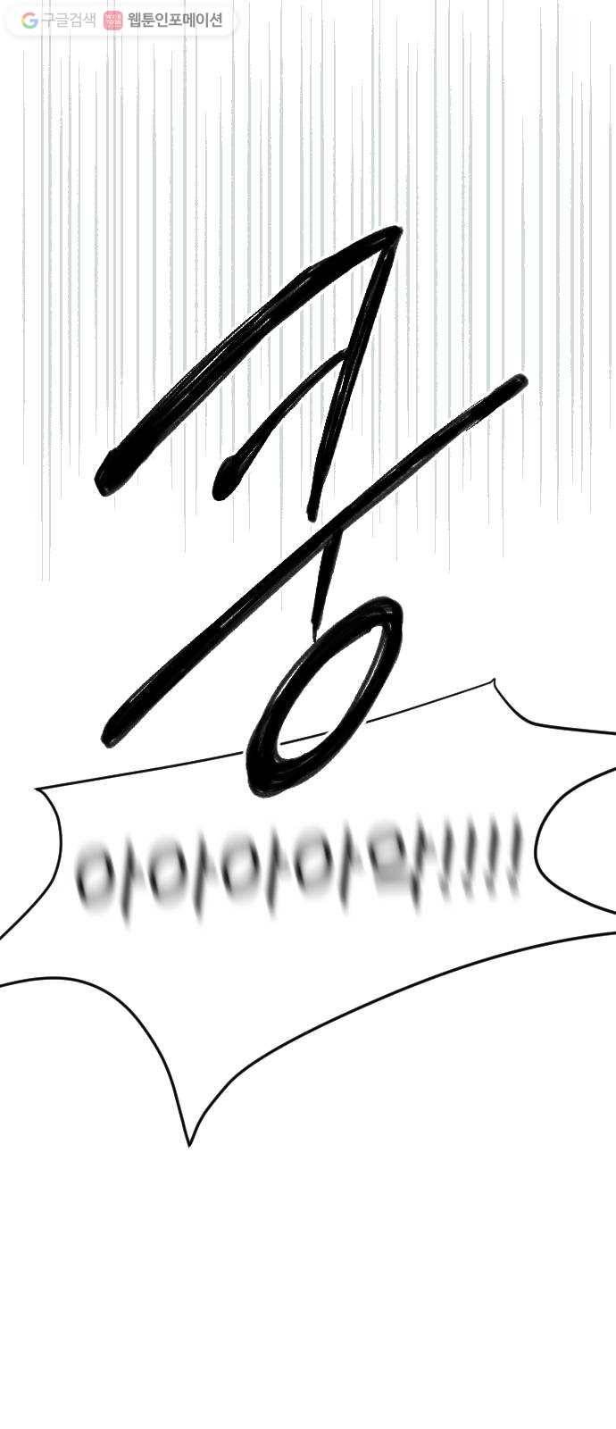 누군가의 로섬 21. 로섬 26