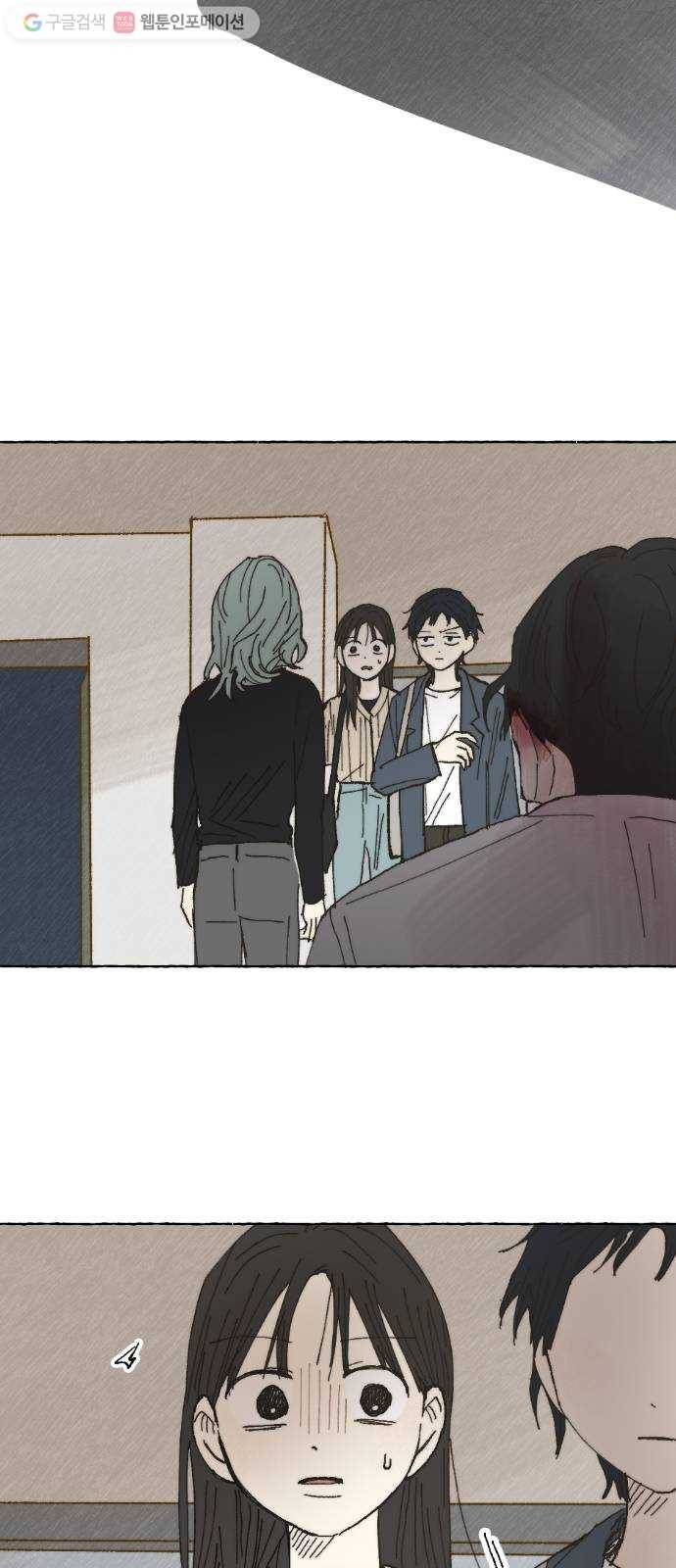 누군가의 로섬 21. 로섬 35