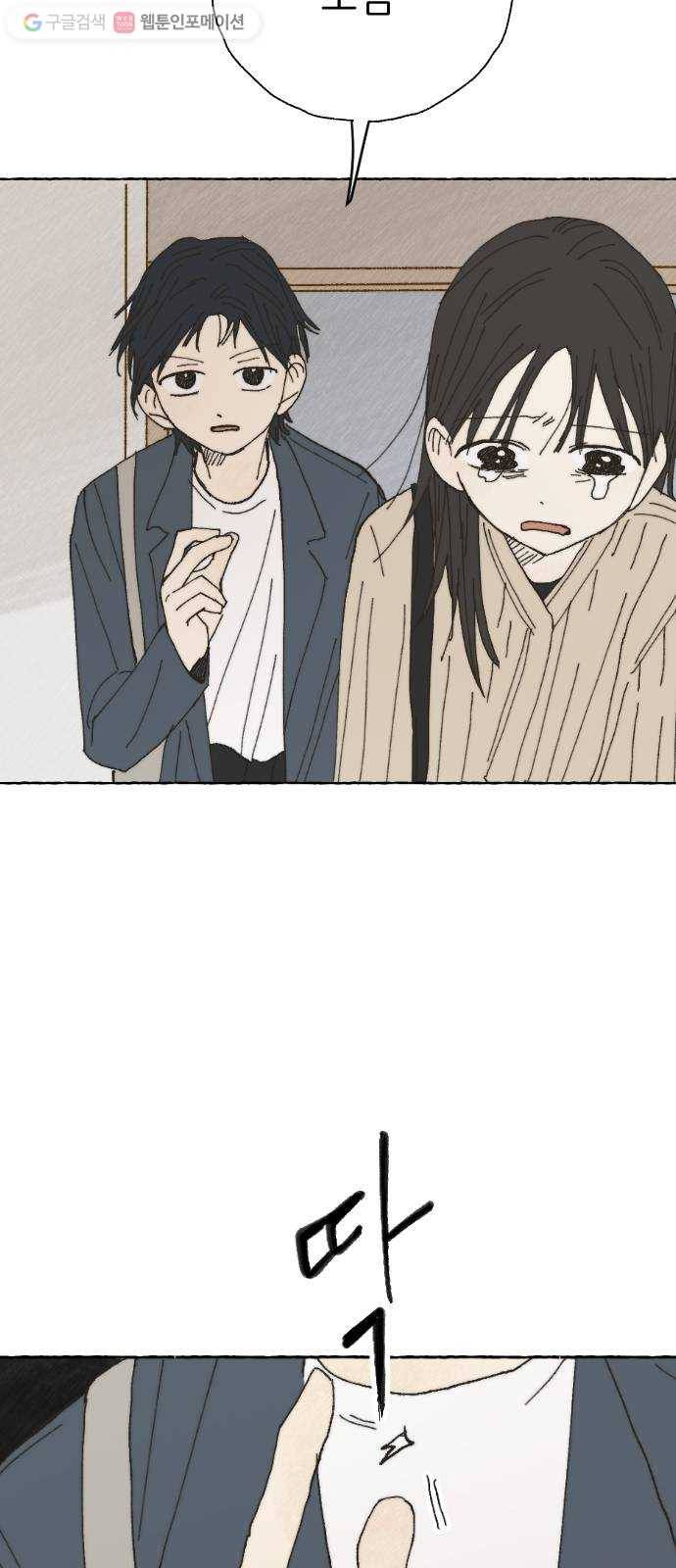 누군가의 로섬 21. 로섬 40