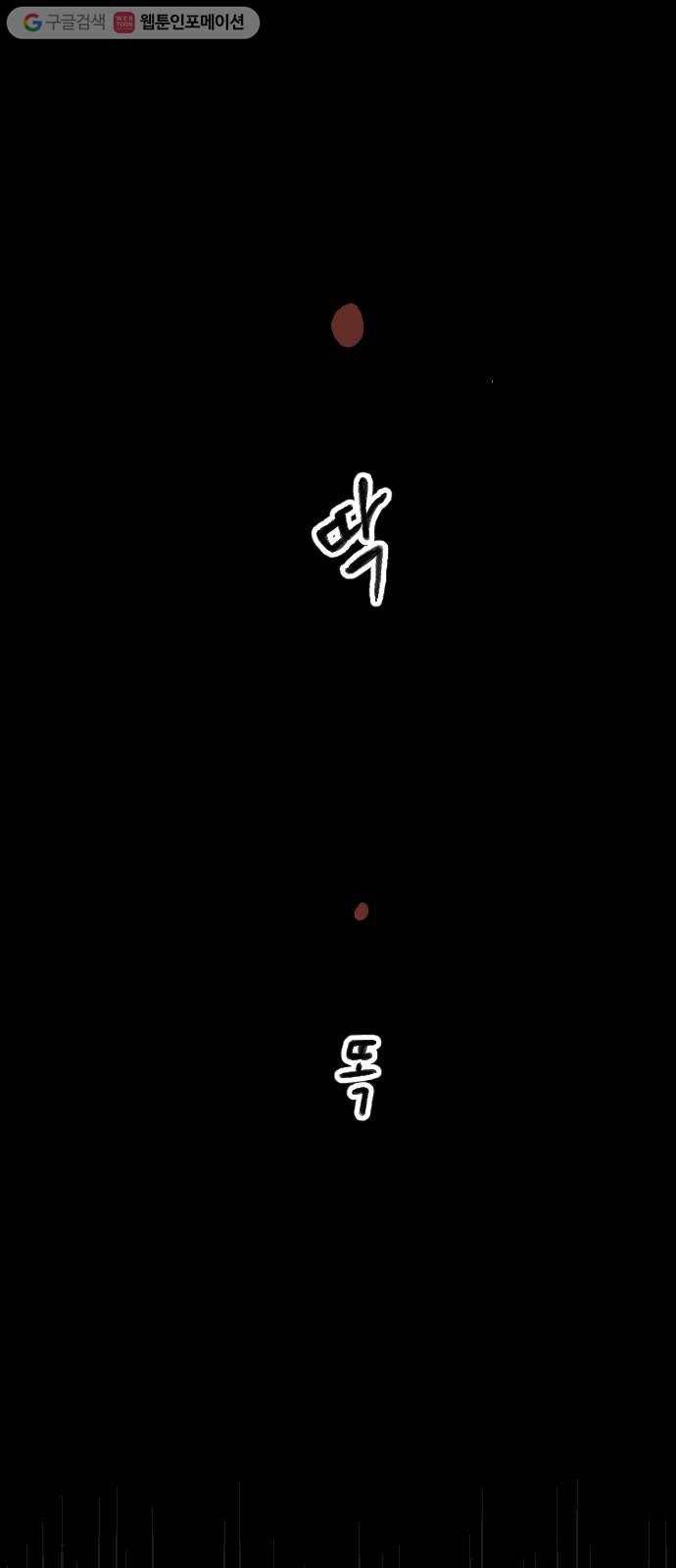 누군가의 로섬 21. 로섬 44
