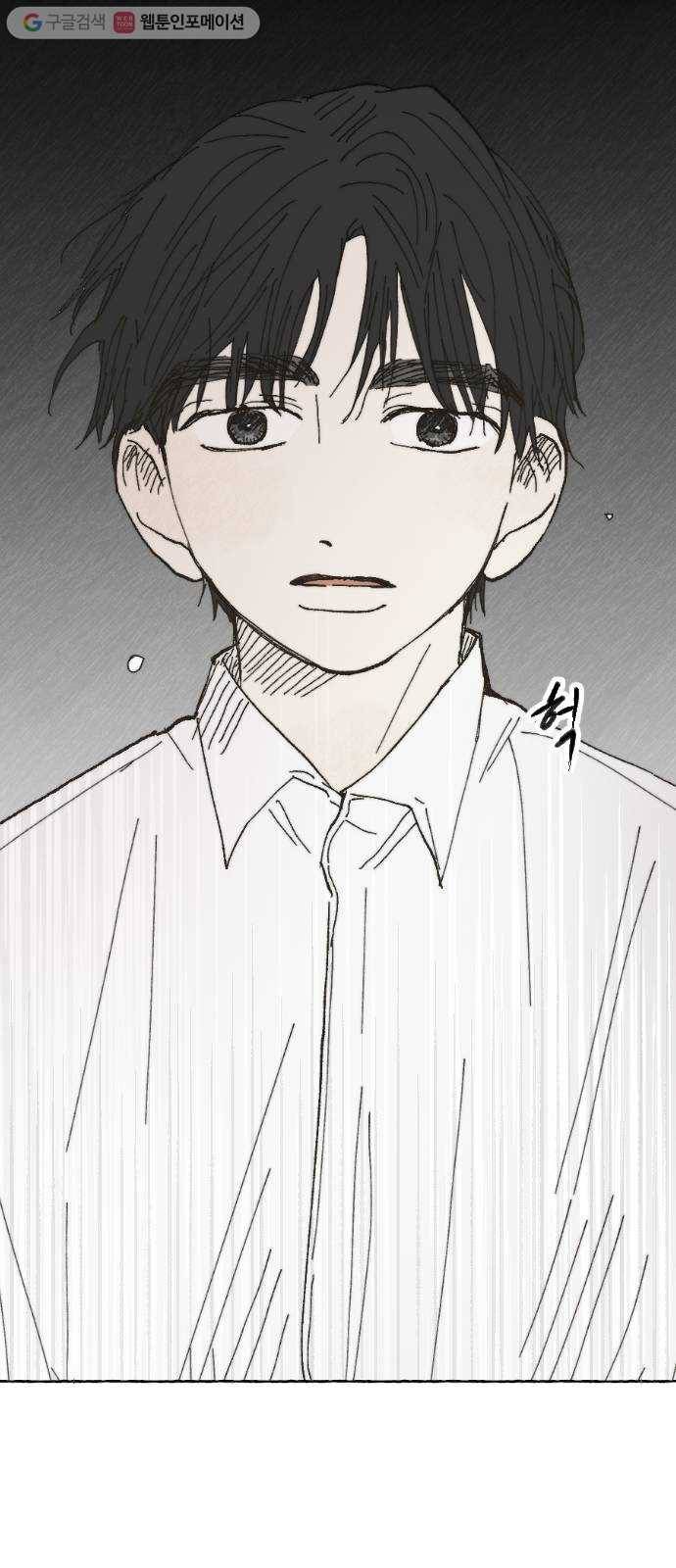 누군가의 로섬 21. 로섬 46