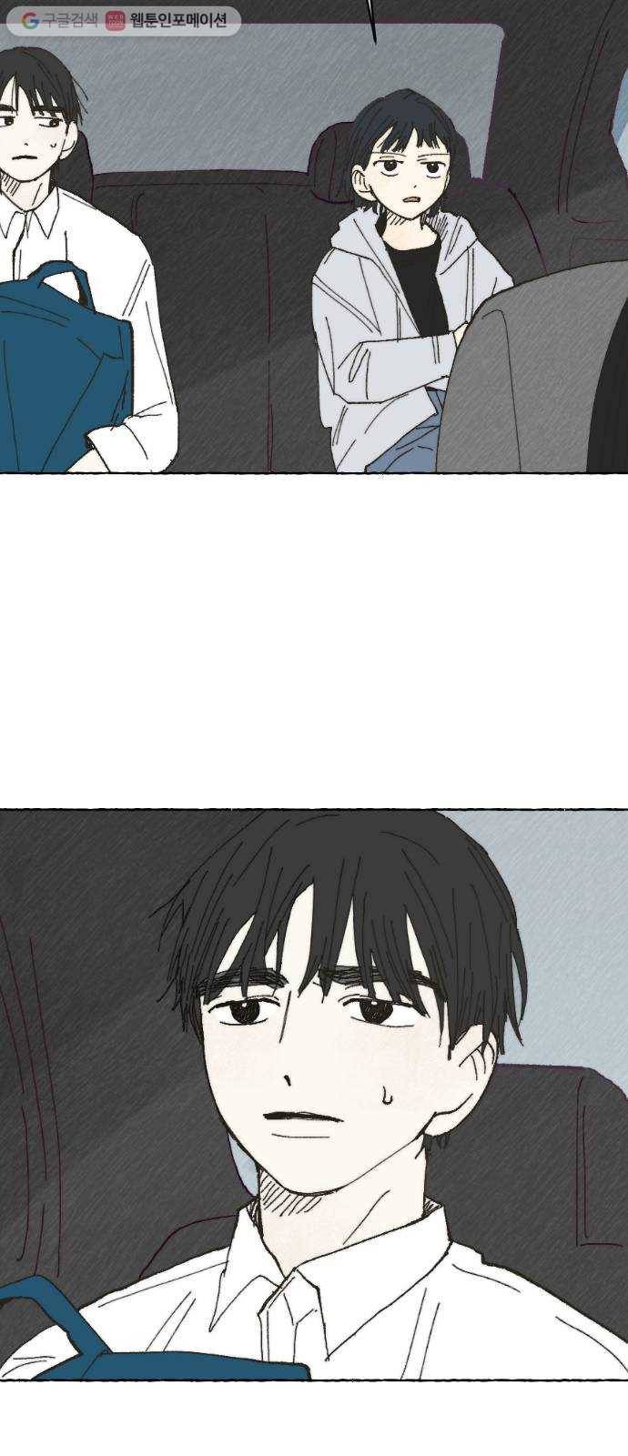 누군가의 로섬 21. 로섬 56