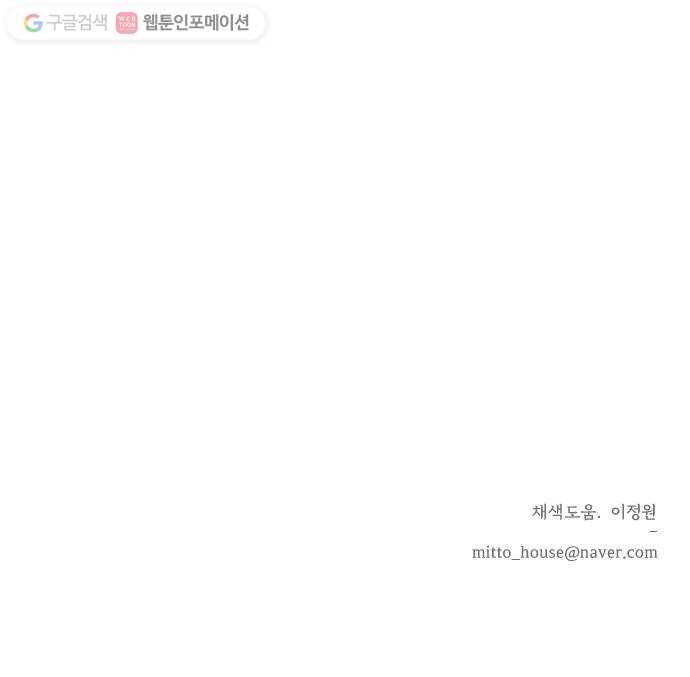 누군가의 로섬 21. 로섬 60