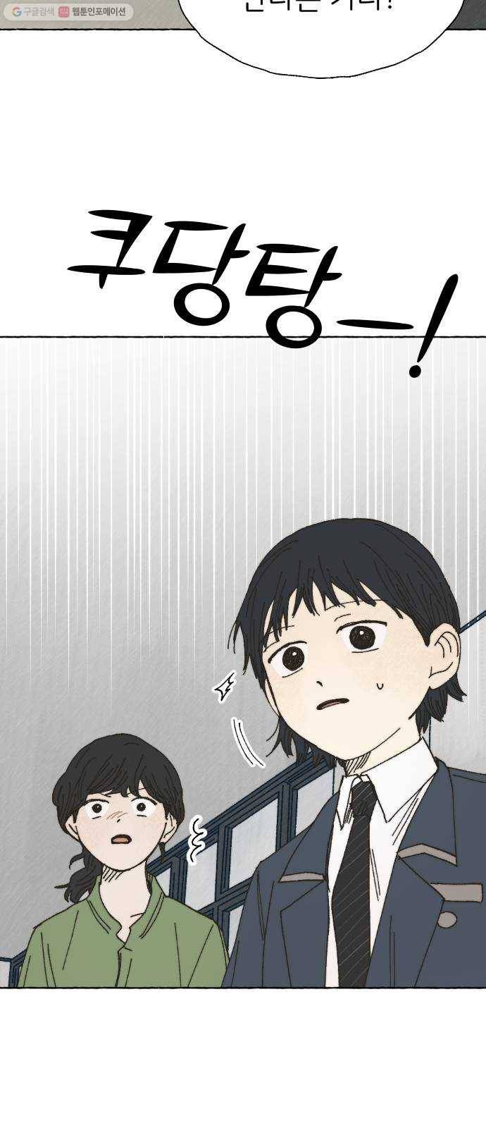 누군가의 로섬 48. 감초 2