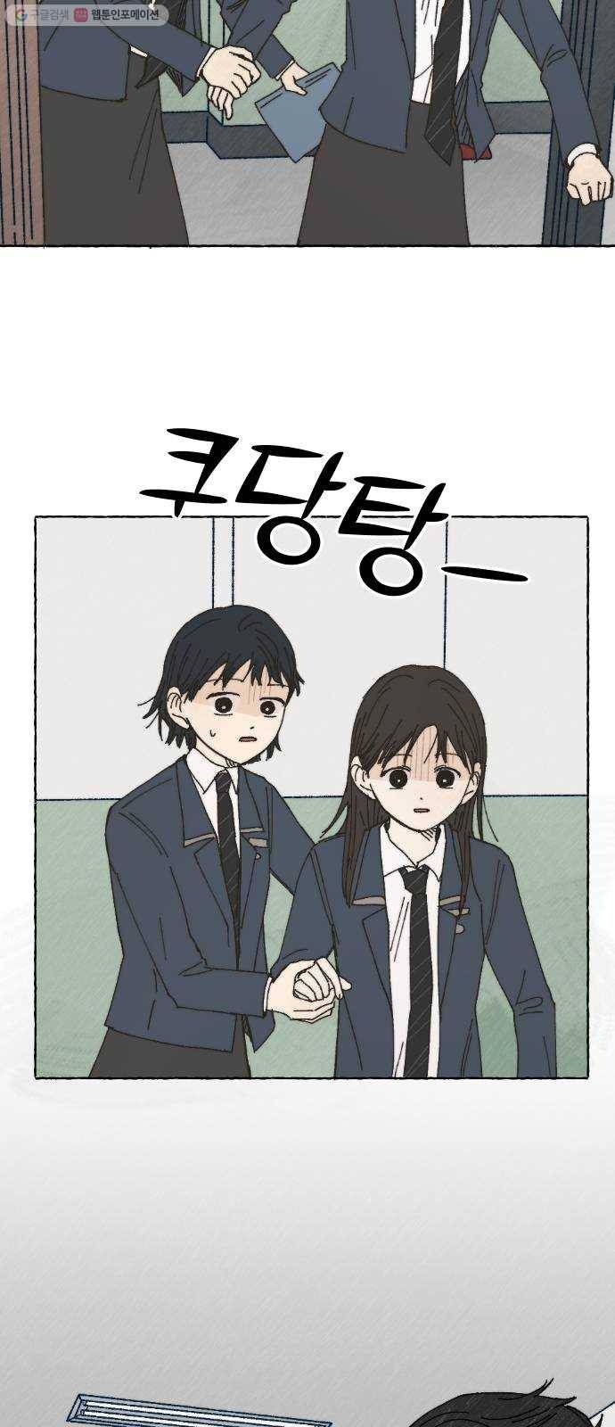 누군가의 로섬 48. 감초 5