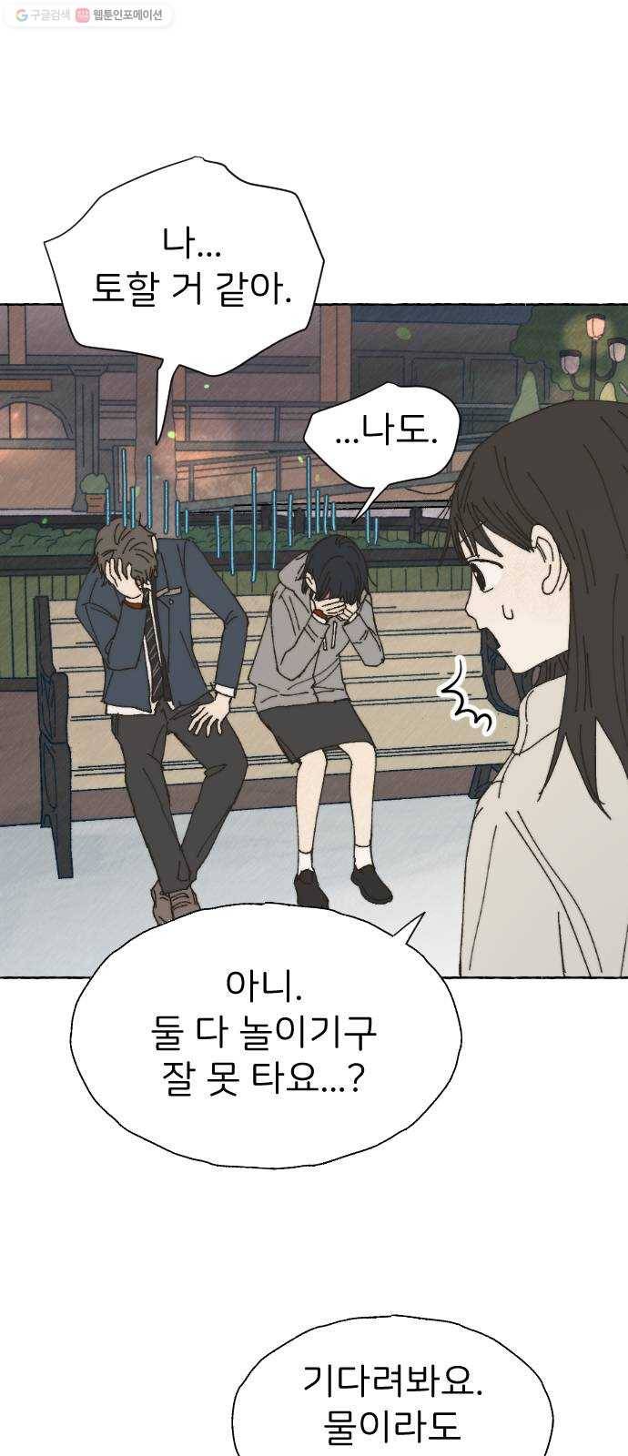 누군가의 로섬 48. 감초 48