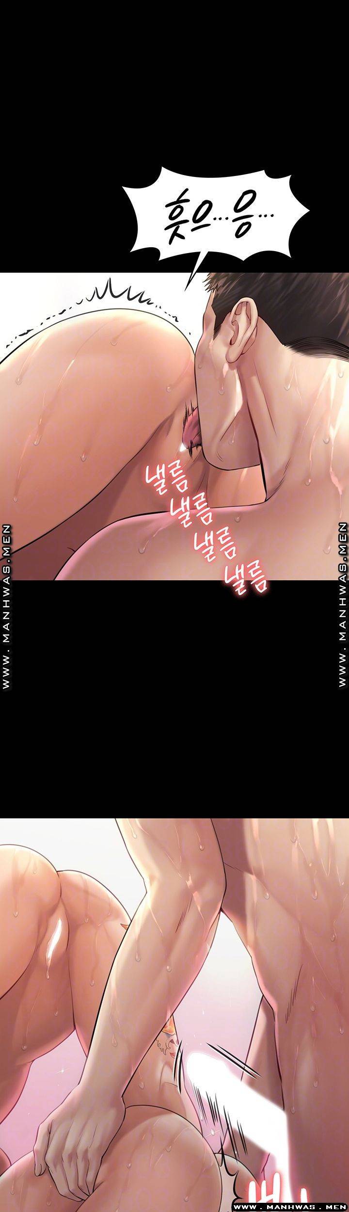 집주인 딸내미 162화 8