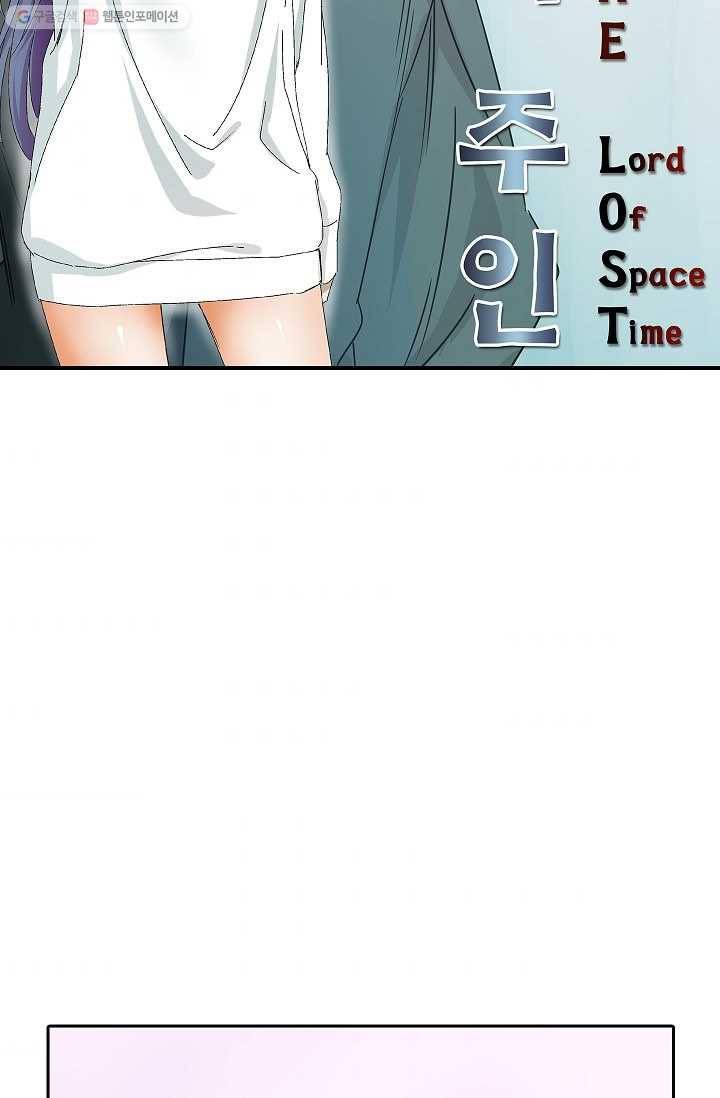 더 로스트 5화 7