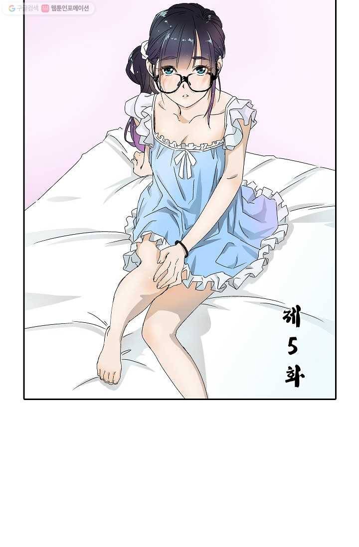 더 로스트 5화 8
