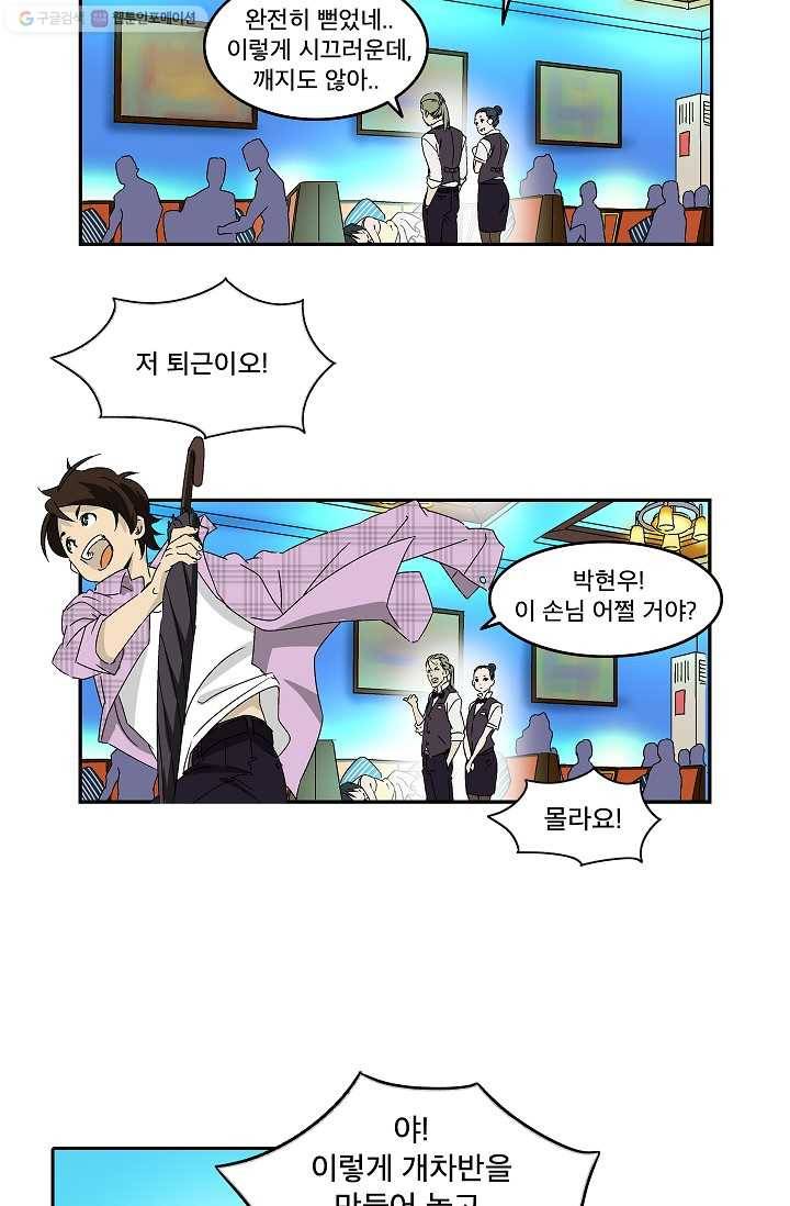 더 로스트 5화 10