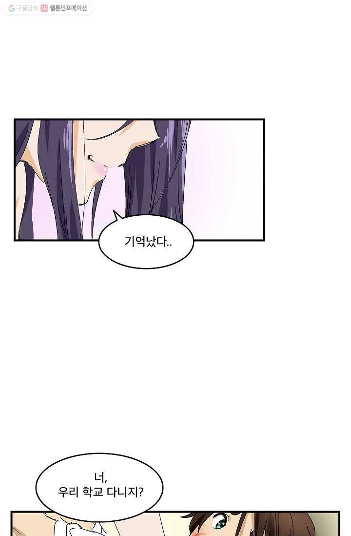 더 로스트 11화 1