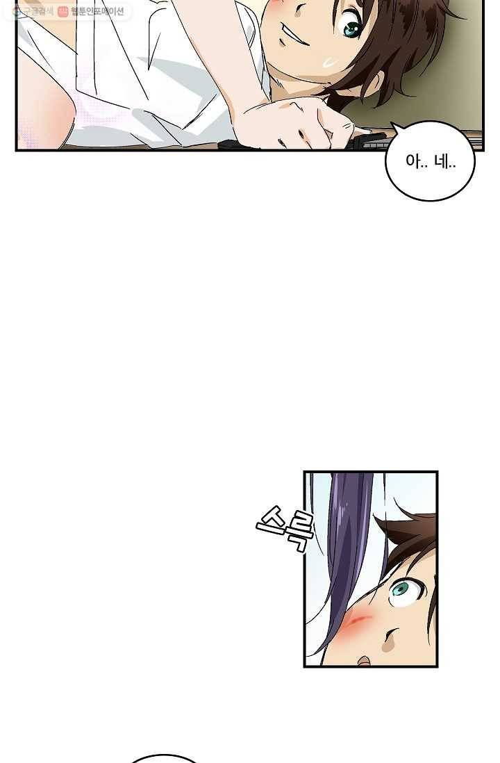더 로스트 11화 2