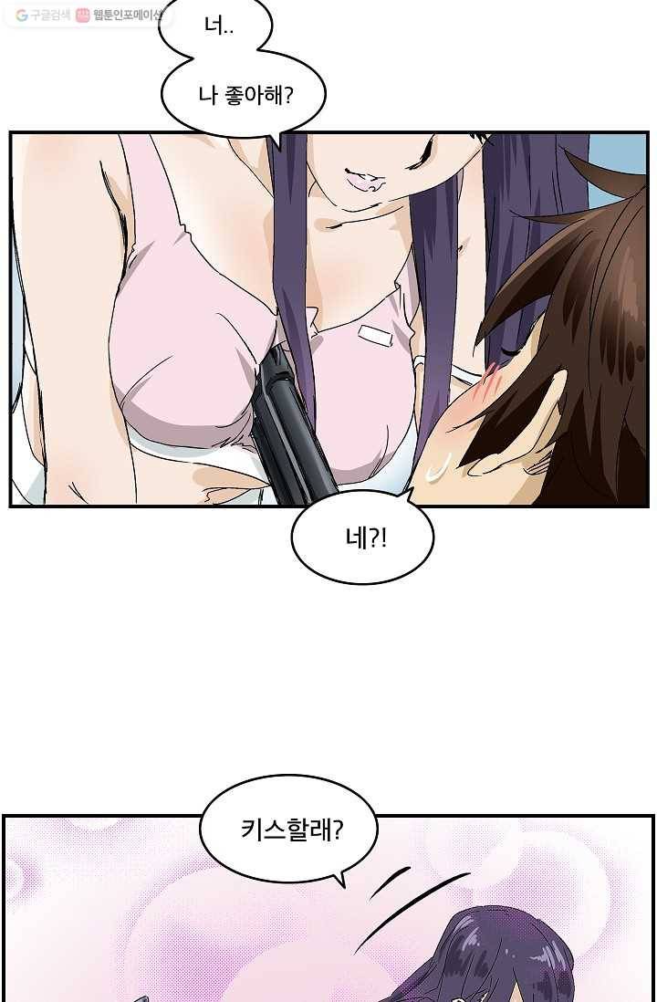 더 로스트 11화 3