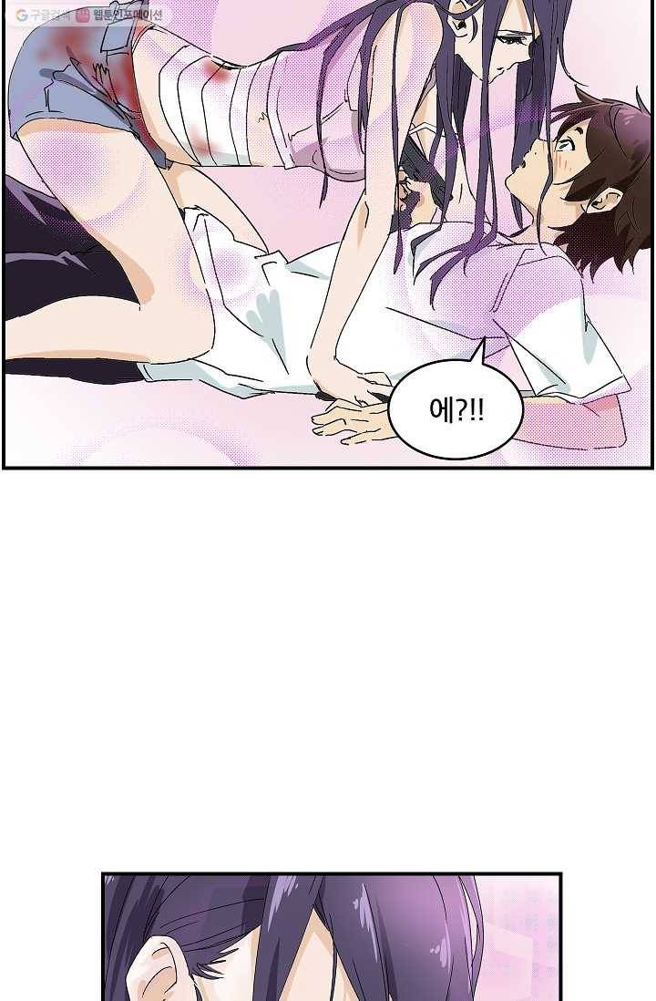 더 로스트 11화 4