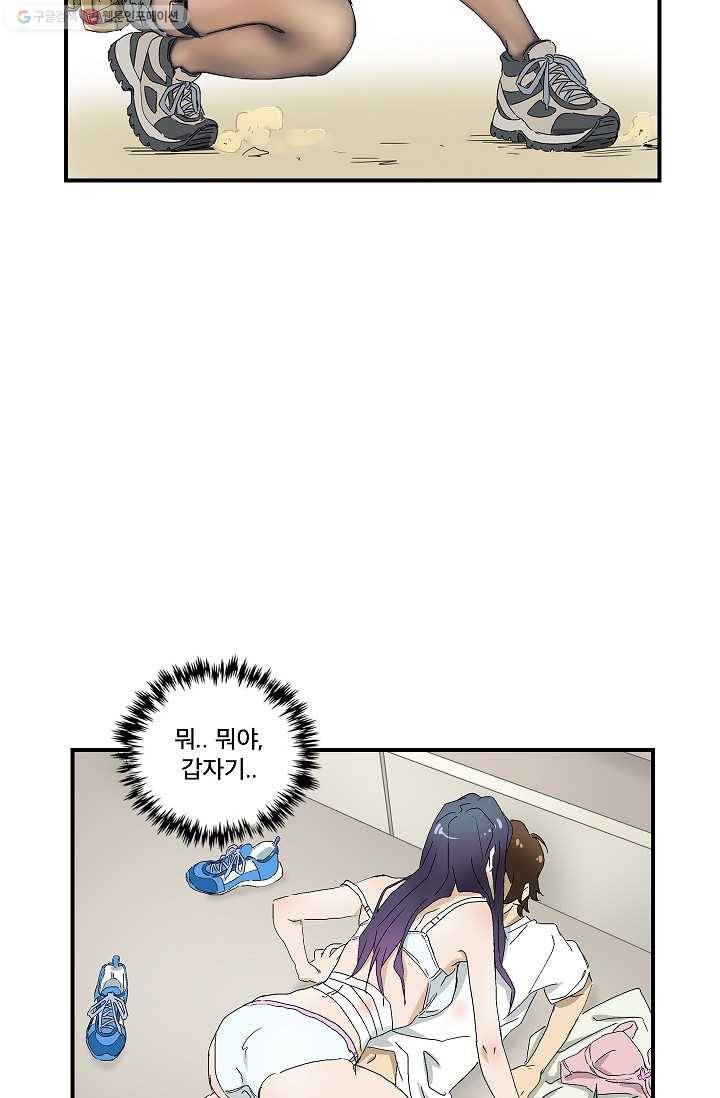 더 로스트 11화 8