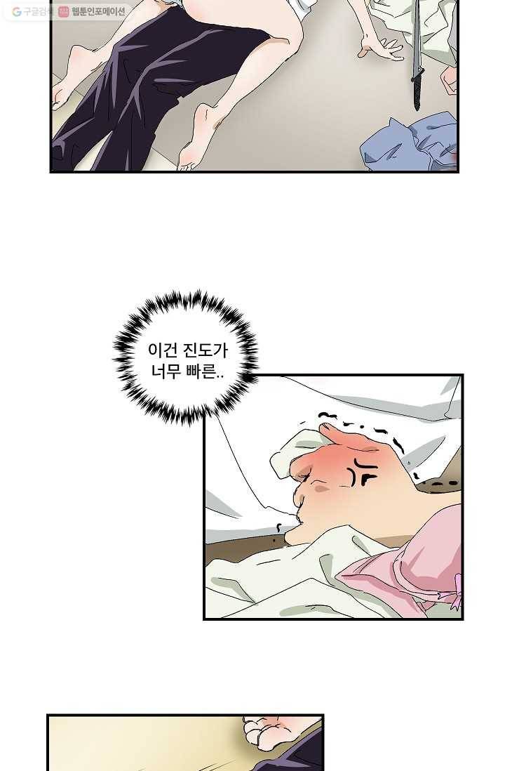 더 로스트 11화 9
