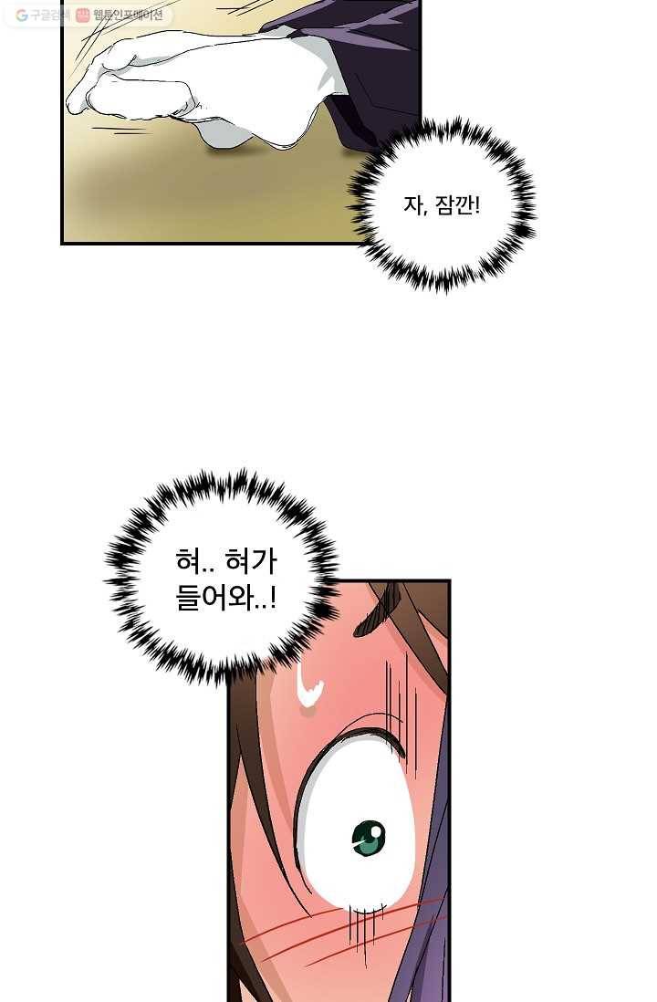 더 로스트 11화 10