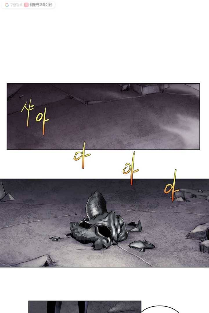 마왕이 고블린이면 문제라도 있냐!! 3화 1