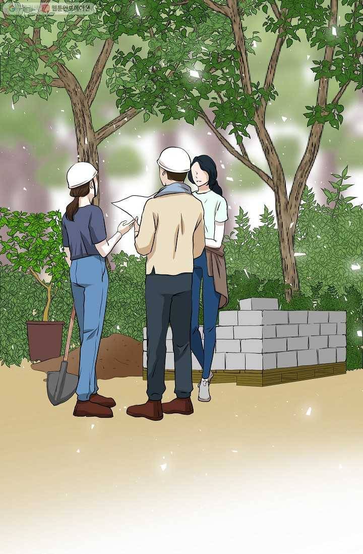 랜딩 8화 12