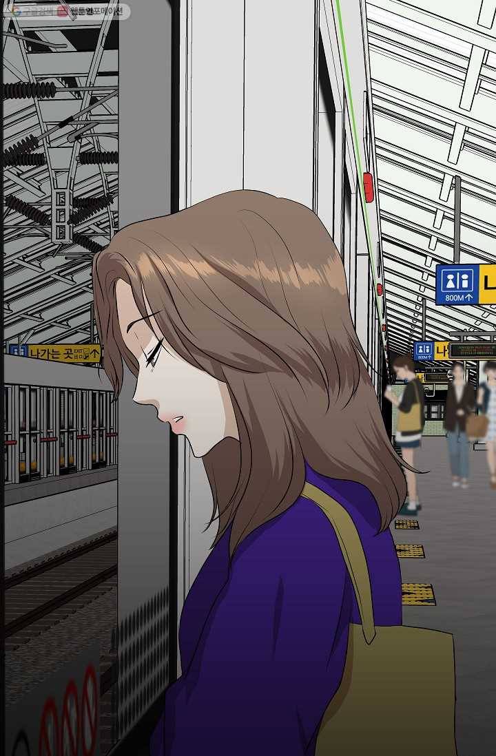 랜딩 14화 7