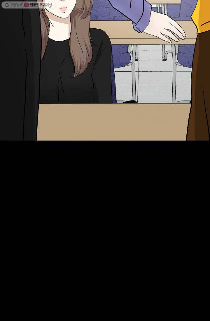 랜딩 14화 18