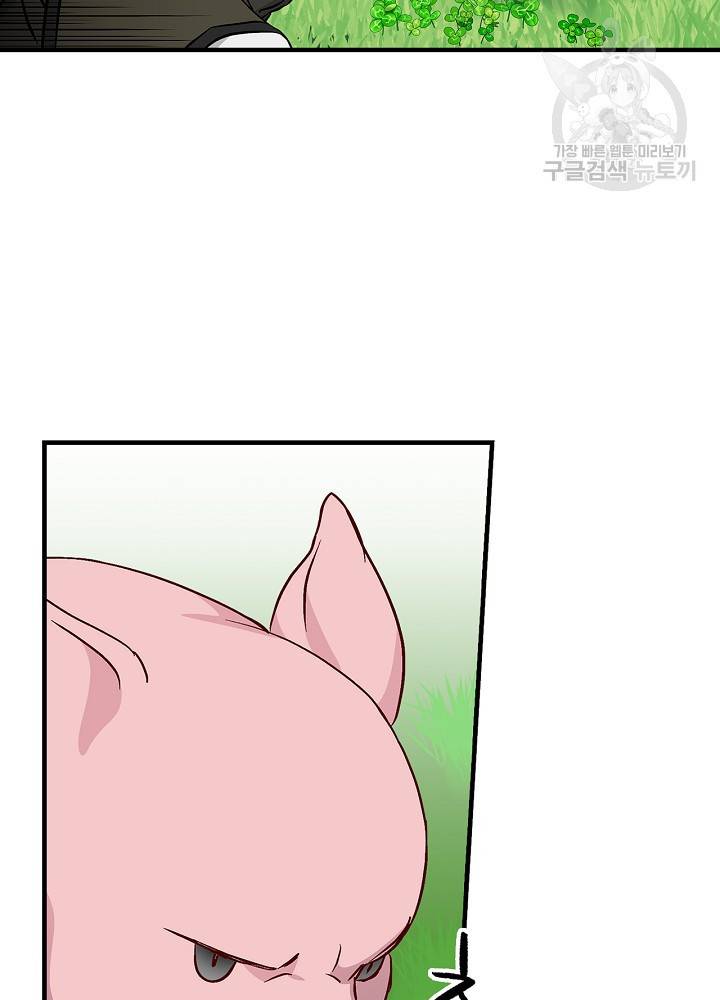 밥만 먹고 레벨업 55화 87