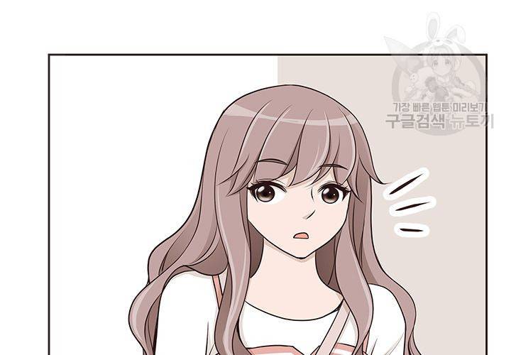 살벌한 동거 36화 15