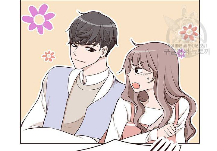 살벌한 동거 36화 18