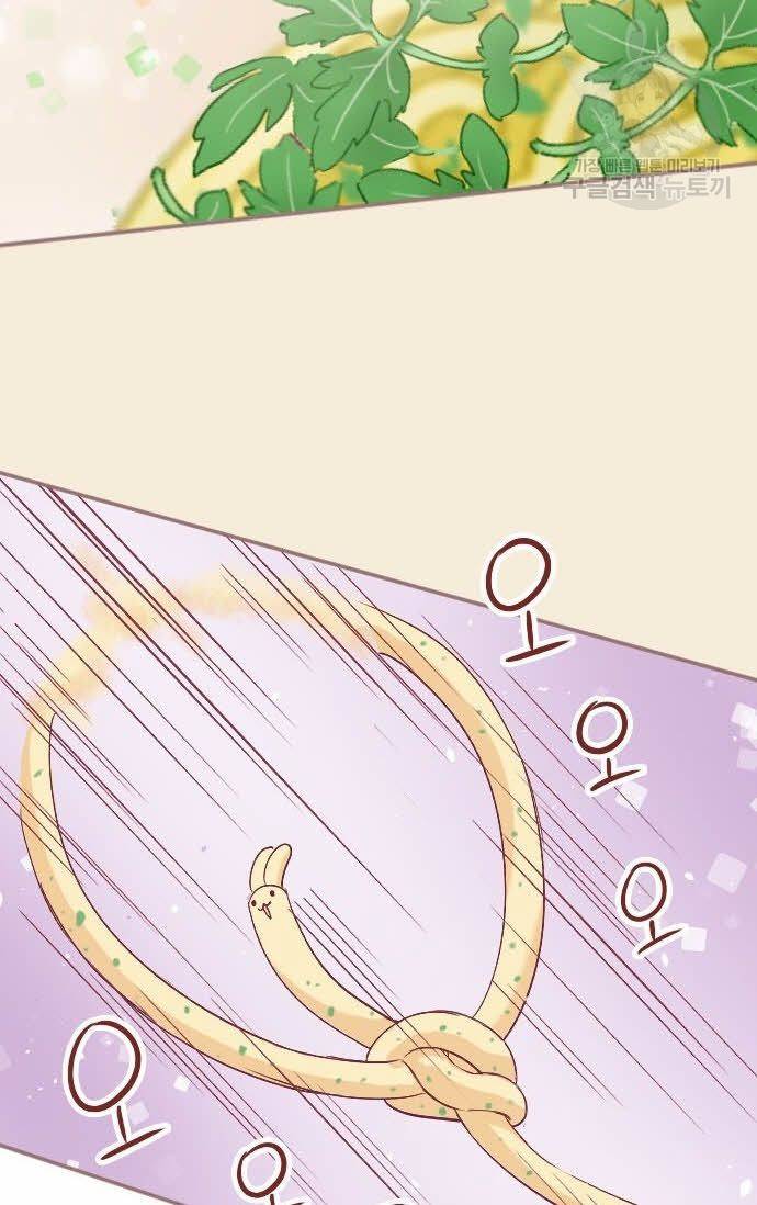 냠냠토끼 38화 7
