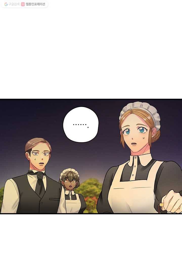 꽃은 춤추고 바람은 노래한다 32화 28